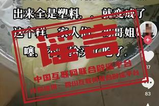 半岛中国体育官方网站首页截图4