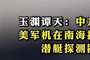 内维尔：曼联引援的转会费看不懂一点，安东尼8500万镑太离谱