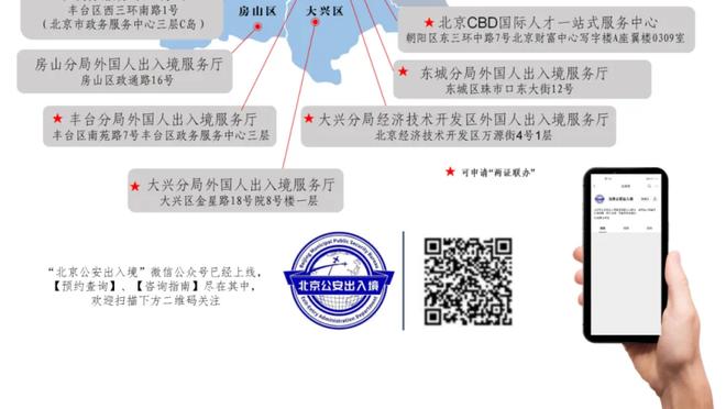 最后时刻失误有些致命！胡明轩16中6拿20分全队第二高 外加4板2助